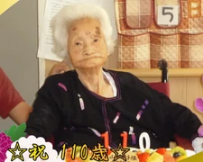 Fumiko Yamachi