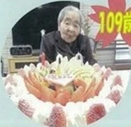 Yuki Kamitamari at age 109.