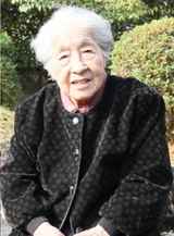 Fujie Miyose