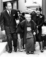 Ine Tsugawa 111.jpg (87 KB) Tsugawa on her 111th birthday in April 1986.