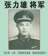 Zhang Lixiong's autobiography, which was released when he was 91.