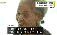 Tame Yamaguchi at the age of 111.