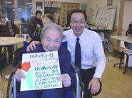 TSugimoto110.jpg (21 KB) Aged 110