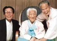 Choi Ae-gi 104.jpg (12 KB) Choi Ae-gi in December 1999, aged 104.