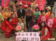 Wang Baohua (at right, sitting in the wheelchair) in May 2017, aged 109.