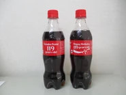 Coca Cola Happy 119th Birthday Kane Tanaka