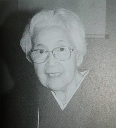 Koto Okubo