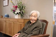 Kimiko Ono (aged 112) on 28 October 2020.