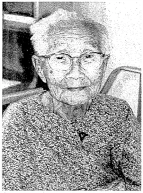 Shizue Hasegawa