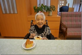 Shizue Nagata