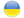 Ukraine