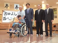 Yoshida in September 2014, at the age of 108.
