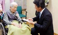 Natsue Fujii at the age of 106.