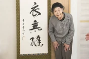 Ai Suganoya 110