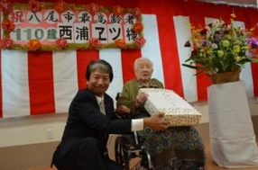 Etsu Nishiura