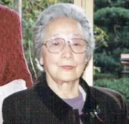 Shinohara in later life