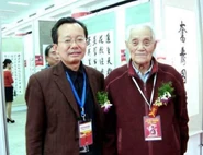 Zhang Lixiong (aged around 96) around 2009.