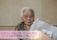 As a centenarian (mostly at 108/109)