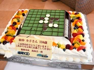116th Birthday Cake