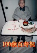 Aged 100