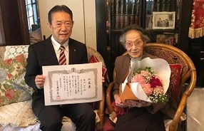 Yuki Okawa