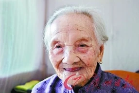 Qian Xingrong