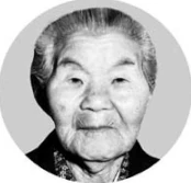 ITsugawaUndated2.jpg (28 KB) Tsugawa as an older woman.