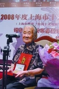 Li Suqing 109.jpg (30 KB) Li Suqing in September 2008, at the claimed age of 109.