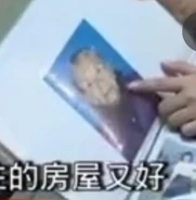 Huang Changjiao as an older woman.