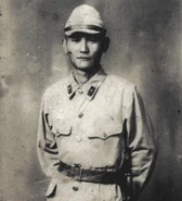 Chitetsu Watanabe1.jpg (79 KB) Early life.