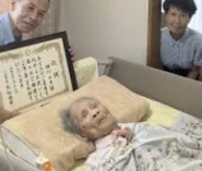 CYanagawa112.png (137 KB) Yanagawa shortly before her 112th birthday in 2023