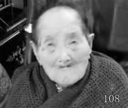 Aged 108