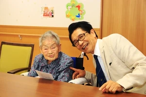 Ei Sakakibara