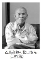 Sunao Matsuda 1900-Limbo.jpg