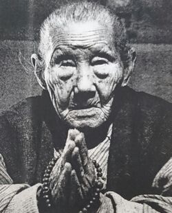 Sue Watanabe