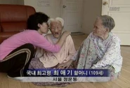 Choi Ae-gi 109.jpg (25 KB) Choi Ae-gi (center) in September 2004, aged 109.