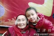 Qiu Fuzhen at the age of 107.