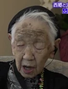 20 October 2018, age 115