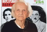 Jelisaveta Veljkovic on her 110th birthday in 2014