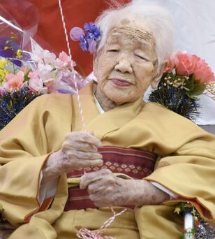 Kane Tanaka Gerontology Wiki Fandom Kane Tanaka Gerontology Wiki Fandom