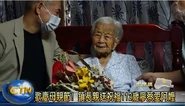 Liao Caiai 109 2.jpg (91 KB) Liao Caiai (aged 109) in May 2023.