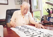 Ma Shitu1.jpg (148 KB) Undated