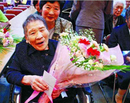 Aged 110, on 11 September 2009