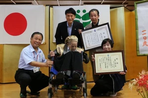Asahiko Iwasaki