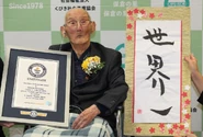 Chitetsu Watanabe2.jpg (82 KB) Watanabe being recognised by Guinness World Records, 12 February 2020.