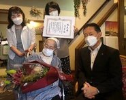 Yuki Okawa 110.jpg (68 KB) Okawa (aged 110) in September 2022.