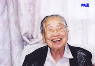 Matsushita at age 99