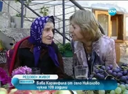 Stoyanova on her 109th birthday in 2012.