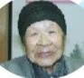 Seki Yoshida at the age of 99.