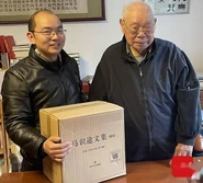 Aged 106, in December 2021, having made a donation for the Ma Shitu Literary Award